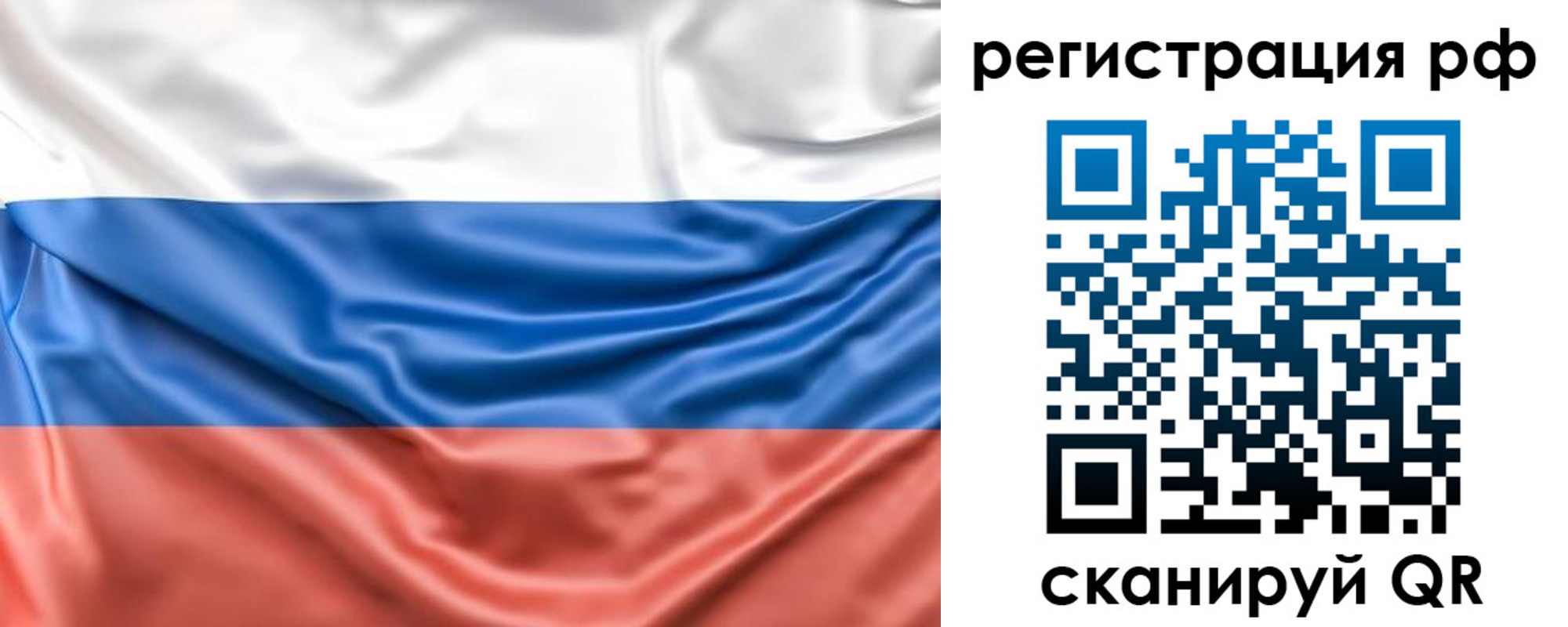 временная регистрация адрес в Чапаевске
